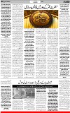 6th page
