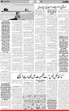 6th page