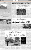 7th page