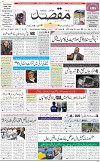 1st Page