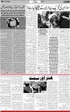 5th page