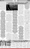 6th page