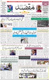 1st Page