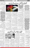 5th page