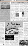 7th page