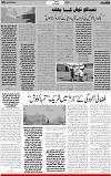 5th page