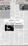 7th page