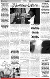 5th page