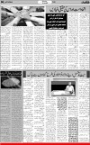 6th page