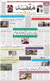 1st Page