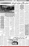 5th page