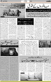 7th page
