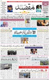1st Page