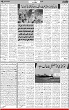 5th page