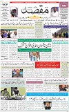 1st Page