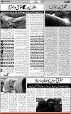 6th page