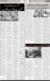 7th page