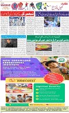 8th page