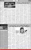 6th page