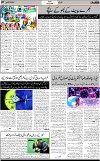 7th page