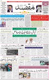 1st Page