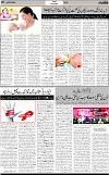 7th page