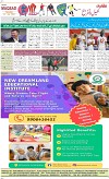 8th page