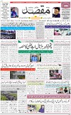 1st Page