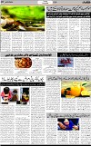 7th page