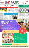 8th page