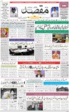 1st Page