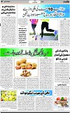 7th page