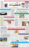 1st page