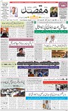 1st Page