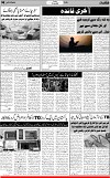 6th page