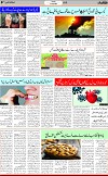 7th page