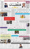 1st Page