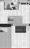 5th page