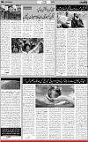 6th page
