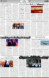 2nd page