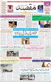 Front Page MM