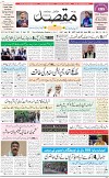 1st Page