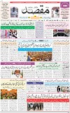 1st Page