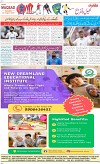 8th page