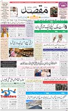 1st Page
