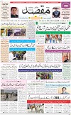 1st Page