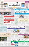1st Page