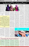 5th page
