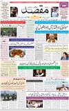 1st Page