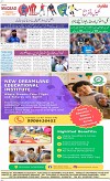 8th page